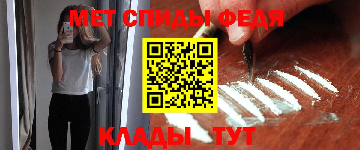 АМФЕТАМИН  АМФЕТАМИН VHQ  площадка как зайти  Сатка  Вход с VPN 
