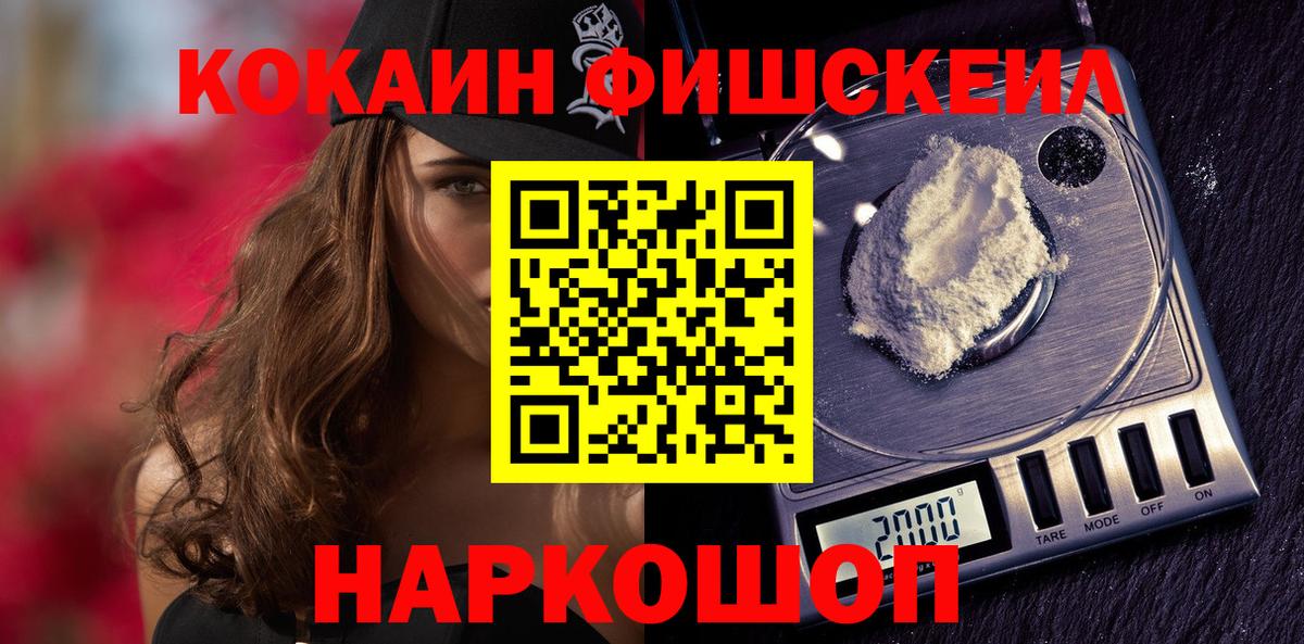 COCAIN Columbia Сатка