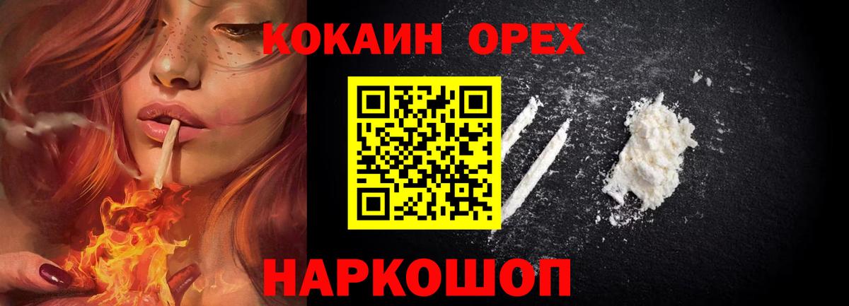 Cocaine FishScale  Вход с VPN  Сатка 