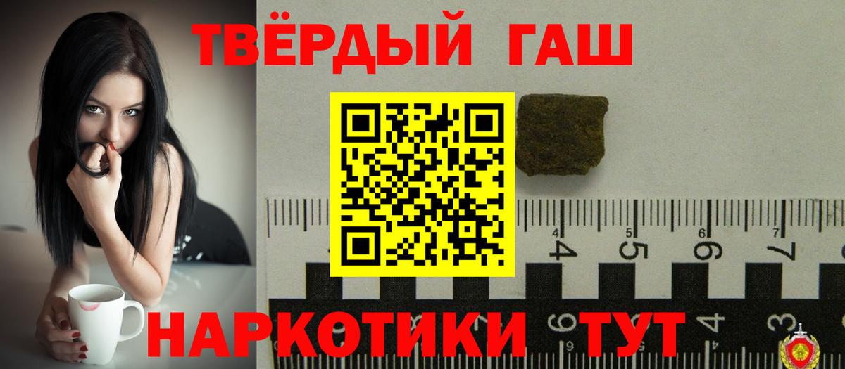 Сатка  Гашиш VHQ  Вход с VPN 