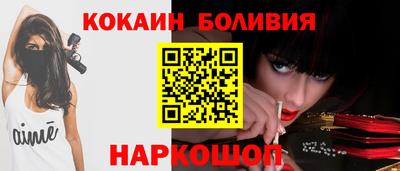 кокаин премиум Обь