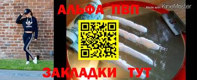 кокаин премиум Обь