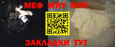 скорость Обнинск