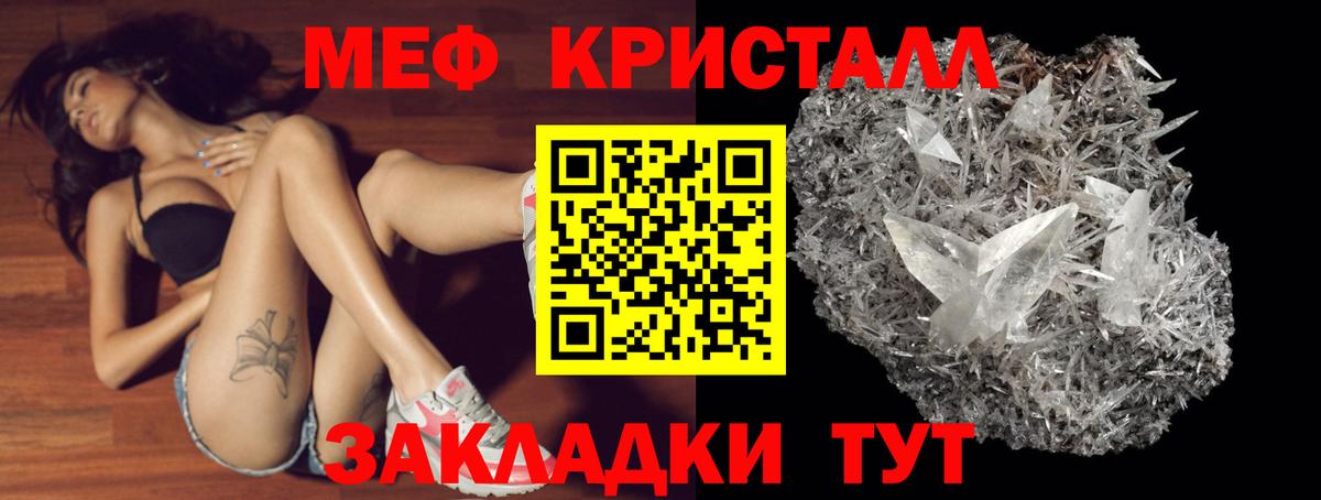 Кокаин Сатка