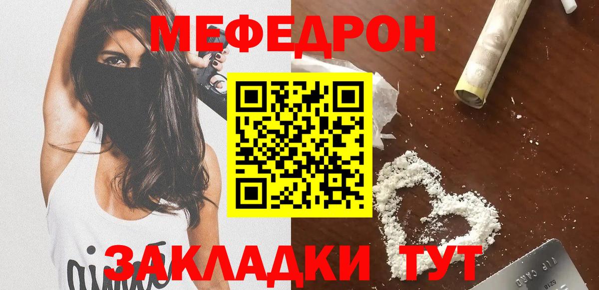 ГАШИШ  Сатка  Вход с VPN  КОКАИН  Кетамин  Меф   Мефедрон  Конопля 