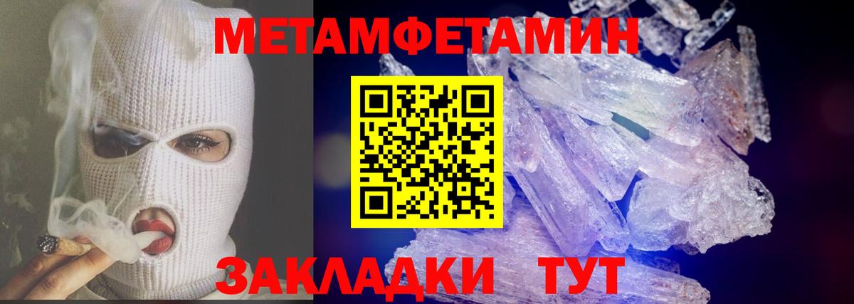 Сатка  Первитин витя  Вход с VPN 